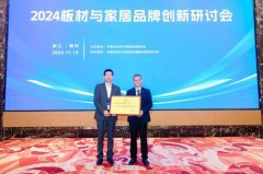 三冠染指鹏鸿揽获“中国板材国度品牌”等国字