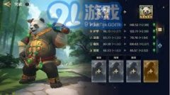 荒原国家前期弄法攻略