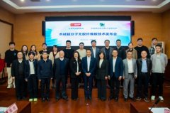 沉磅首发 大天然家居联袂中国林科院木匠所发布