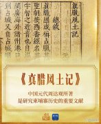 进修新语丨习讲述文物里的文明交融