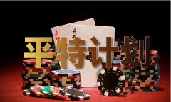 <b>今晚必开生肖图V</b>